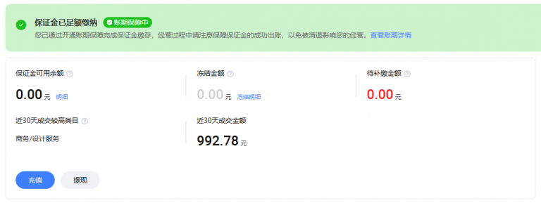 图片[2]-小淘2026版淘宝卖虚拟产品项目，提供独家最新找虚拟货源渠道-小淘项目组