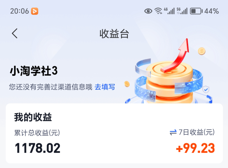 让AI收录我们内容项目，绝密AI SEO网盘项目赚钱实操-小淘项目组