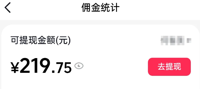 2026小淘AI图文带货项目-小淘项目组